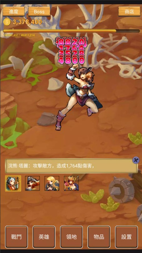 放置英雄100英雄安卓版官方下载（Idle Hero） v1.4.1