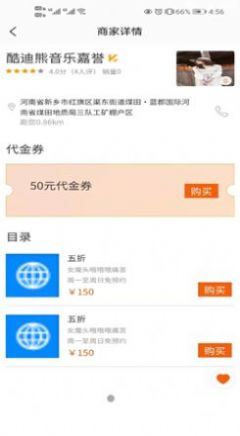 言立行教育app安卓版下载 v1.0.0