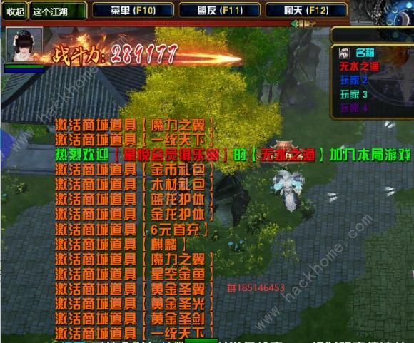 魔兽rpg这个江湖攻略 2020魔兽这个江湖rpg通关技巧分享图片1