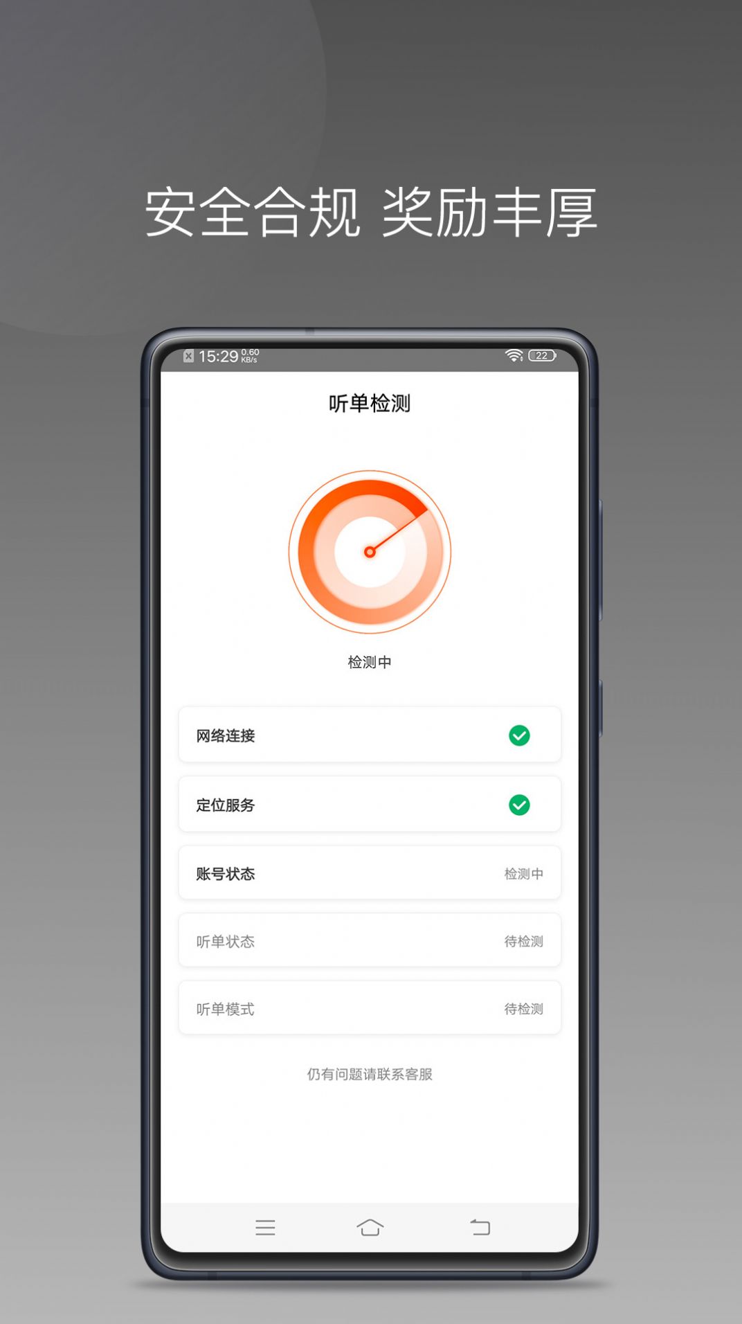 900游出行app手机版下载图片1