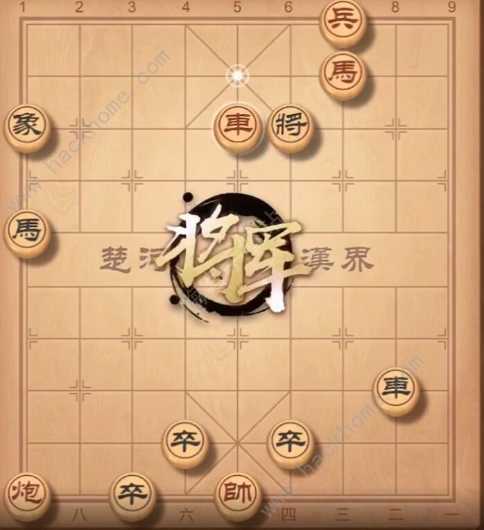 天天象棋残局挑战201期攻略 残局挑战201期步法图图片3