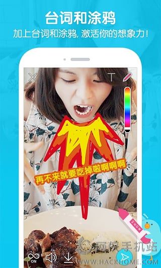 SNOW软件下载app手机版 v2.2.1