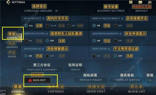 英雄联盟手游注销账号密码教程 lol手游注销账号怎么操作图片2