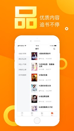 乐途小说免费安装app最新版图片1