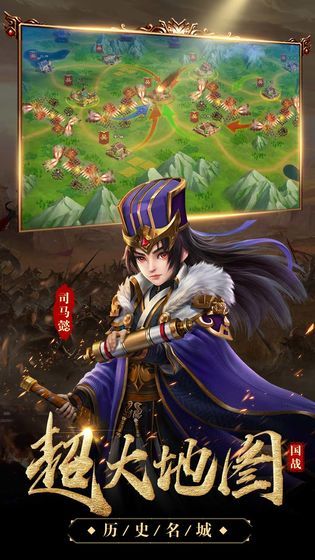 神魔三国志领红包福利 v2.7.10