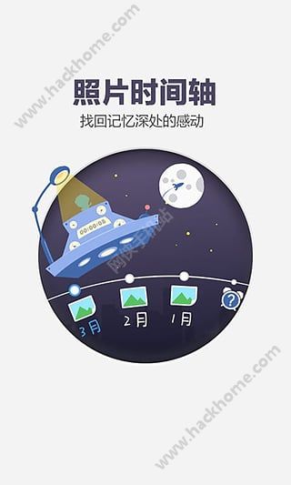 百度网盘app官方下载客户端 v12.1.7