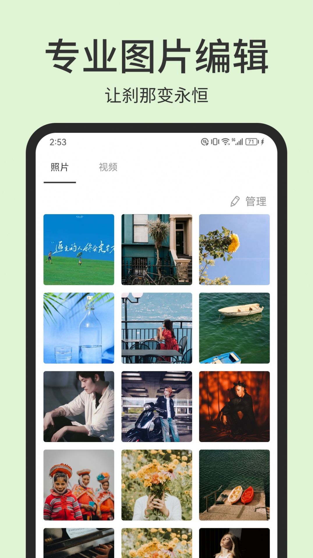 photopea图片编辑官方最新版下载 v1.1