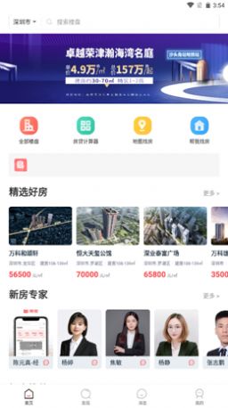 产品图录app最新版下载 v1.14