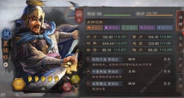 三国志战略版s3魏国武将哪些好 s3魏国武将解析图片3