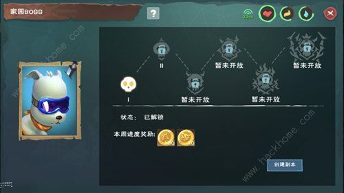 创造与魔法家园副本怎么打 家园副本打法攻略图片2