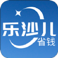 乐沙儿app官网免费下载 v2.0.0