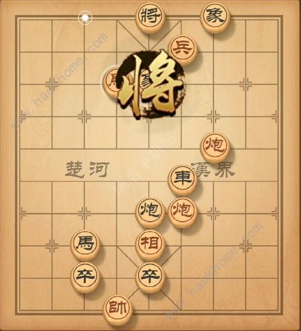 天天象棋残局挑战126期攻略 残局挑战126期步法图图片9