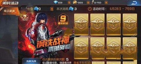 魂斗罗归来幸运射击怎么没有 幸运射击替换介绍​