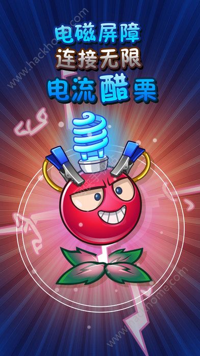 植物大战僵尸2功夫时代安卓版 v3.1.0