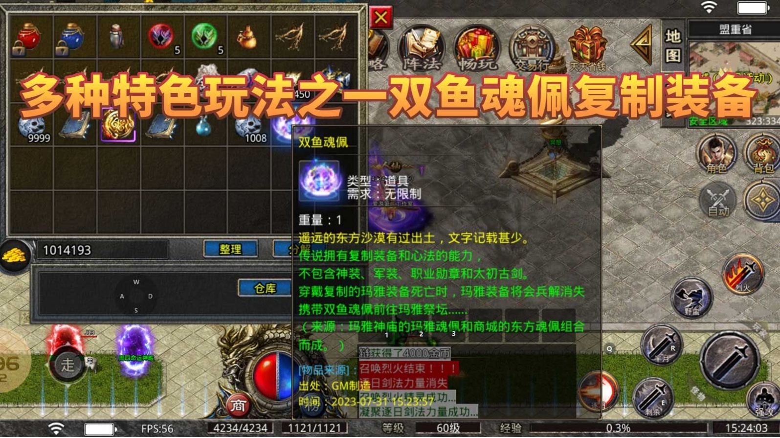 雪月帝国手游下载正版 v1.0