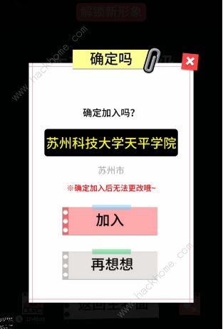 开局托儿所游戏攻略大全 开局托儿所怎么得高分[多图]图片5