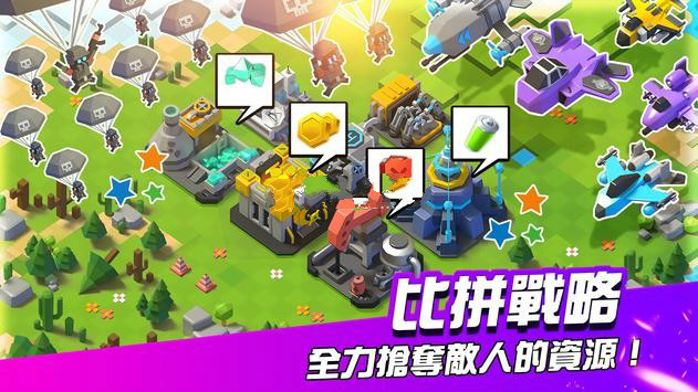 合兵警戒最新安卓版 v2.1.02