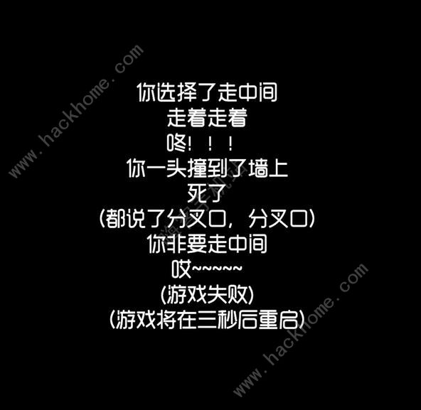 厕锁游戏隐藏结局大全 8-15结局解锁总汇[视频][多图]图片2