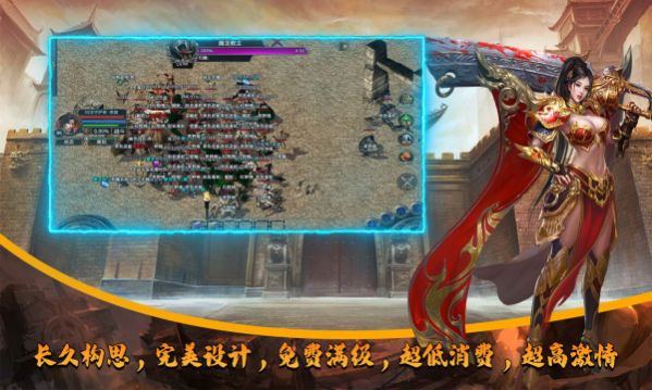 刺刀合击手游官方版 v4.3.3