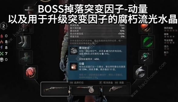 遗迹2晏陀罗boss怎么打 晏陀罗boss速通打法攻略图片6