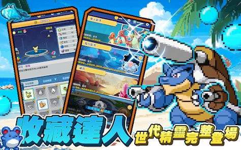 像素对抗Mega Gotcha官方正版游戏下载 v1.0.5