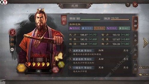 三国志战略版s3吴国武将哪些厉害 s3吴国武将排行榜图片2