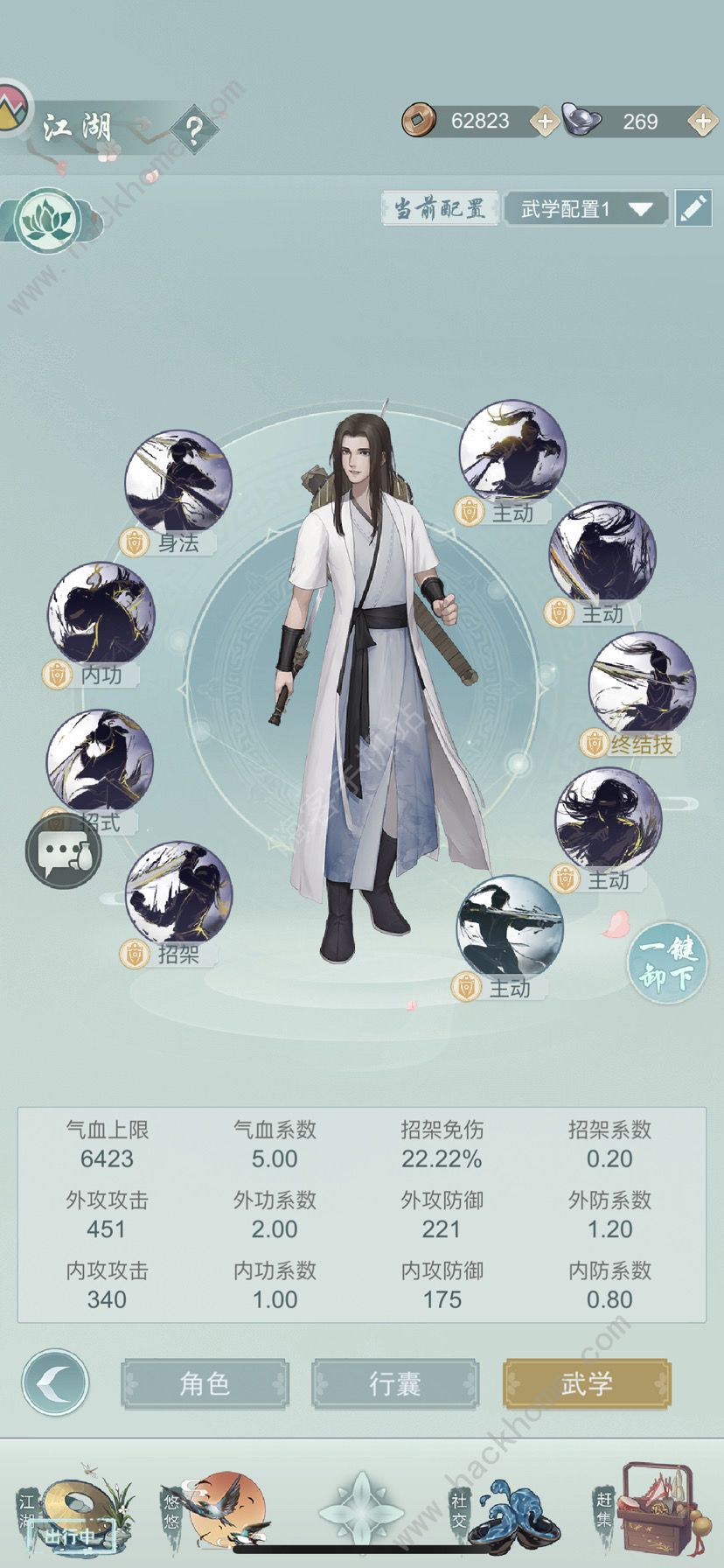 江湖悠悠紫色武学免费获取攻略 紫色武学怎么白嫖到图片2