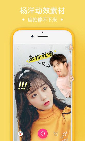 天天p图校园照软件app下载手机版 v5.0.0.1666