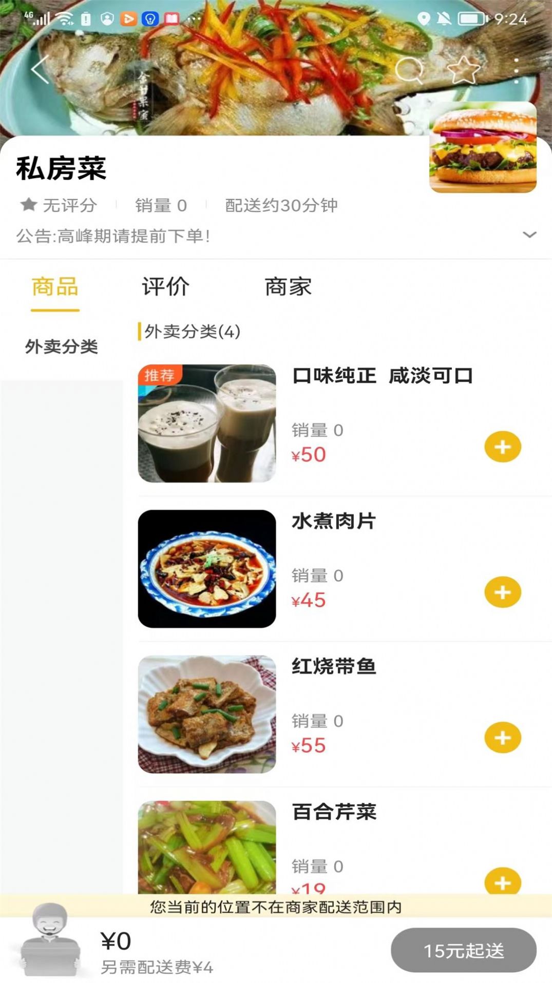 怀宁同城跑腿app官方版下载 v10.0.3