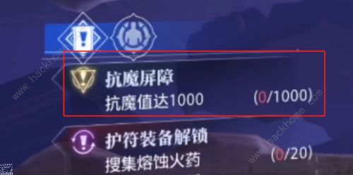 晶核抗魔值怎么到1000 抗魔值1000达成方法图片2