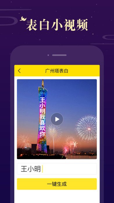 Biu神器安卓app下载手机版 v7.0.5