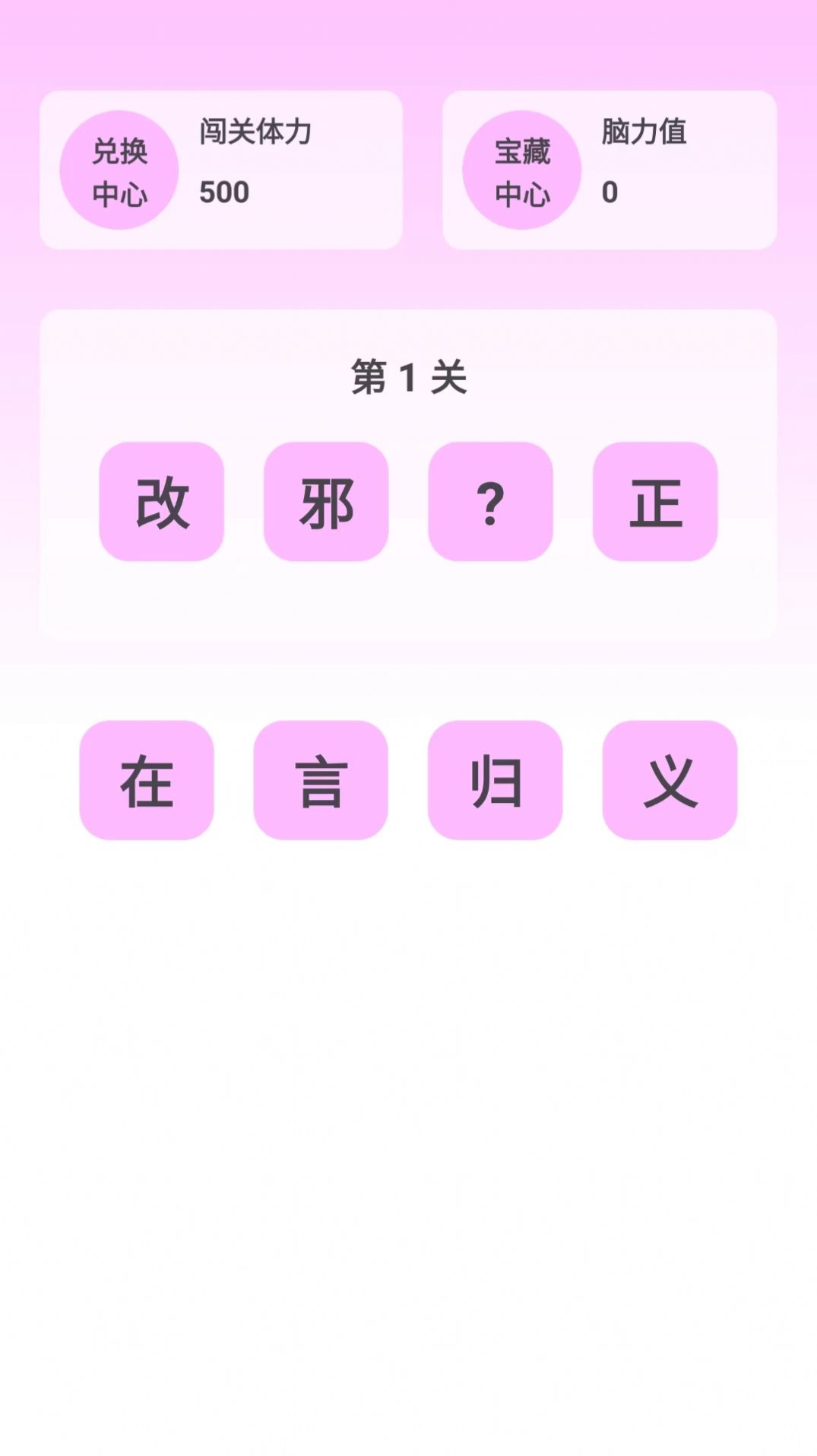 文木猜猜乐app手机版下载 v1.0.4.2