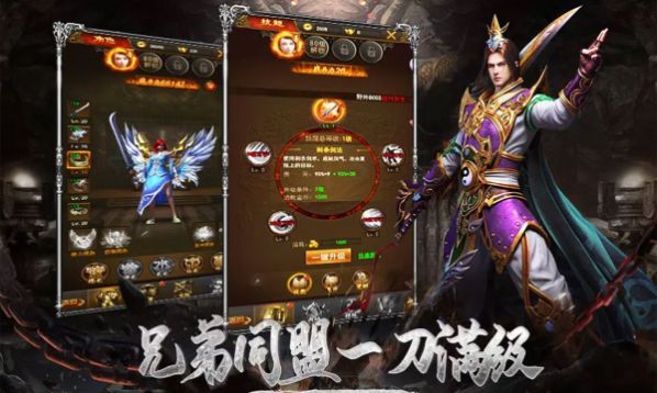 狮王超能力无限刀官方最新版下载 v4.4.2