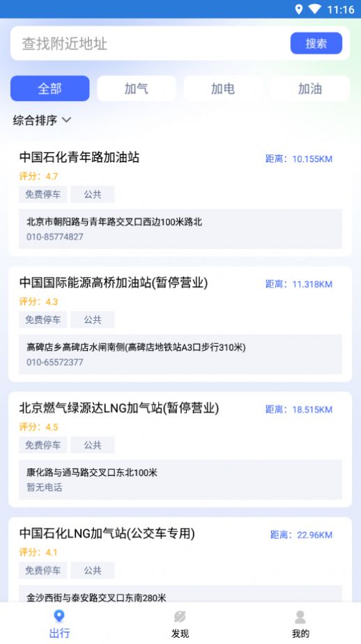 计步转转乐app红包版官方下载 v1.0.0