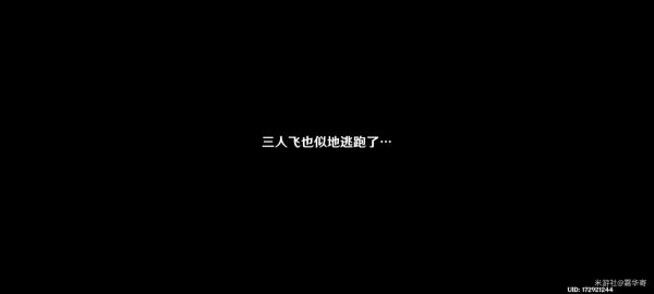 原神久岐忍邀约任务成就攻略 久岐忍邀约任务完成总汇图片11