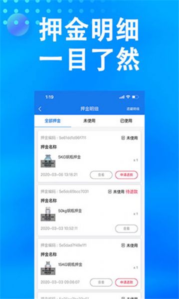 兴华燃气官方平台下载 v1.9.37