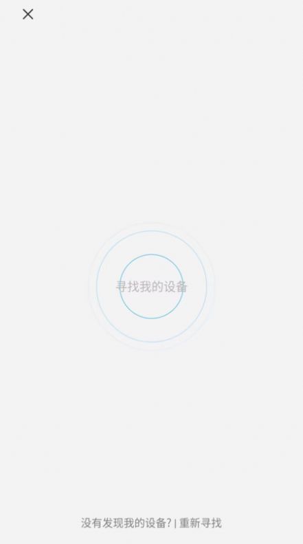 JNN录音助手app手机版下载 v1.0