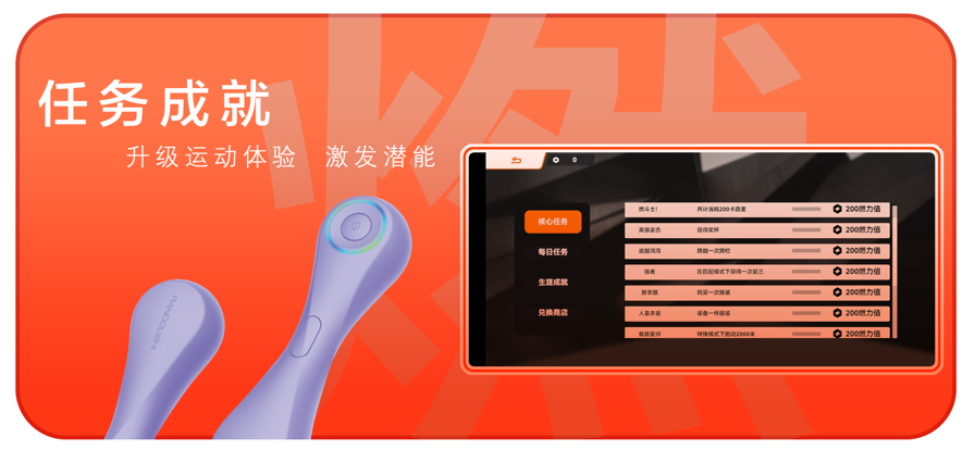 燃斗士健身助手app官方下载 v1.0.19