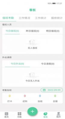 Instant医院信息化项目管理系统app官方下载 v1.2.0