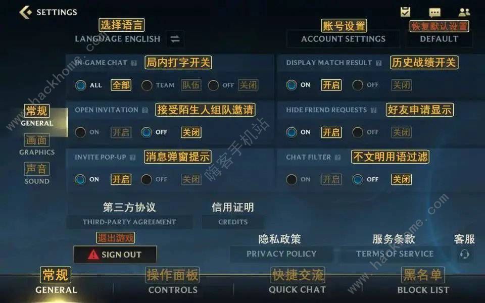 英雄联盟手游日服怎么改中文 日服lol手游中文设置教程分享图片2
