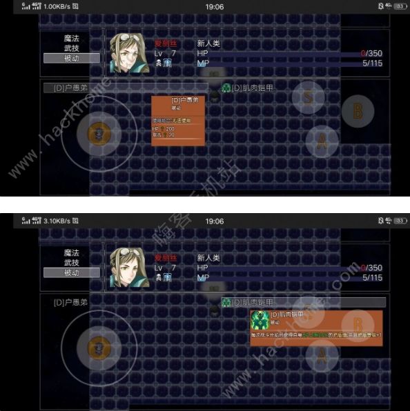 轮回再启血统属性大全 全血统效果总汇