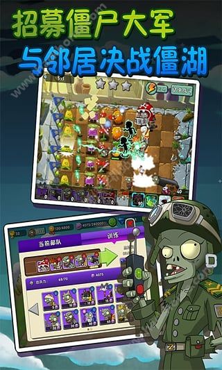 植物大战僵尸2失落之城1.8.0版本官方正版 v3.1.0