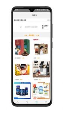 Gmall全球购app官网版下载 v1.0