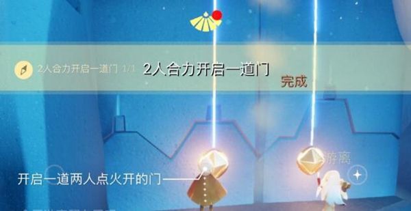 光遇6.11任务攻略 6.11任务完成方法图片2