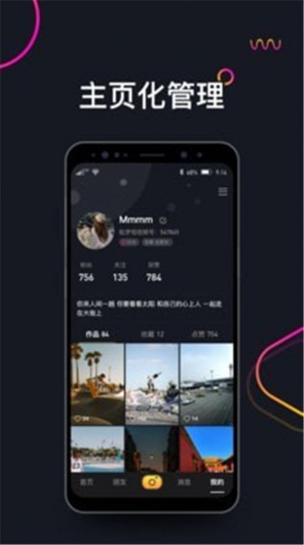 哈罗短视频官方app下载 v1.0