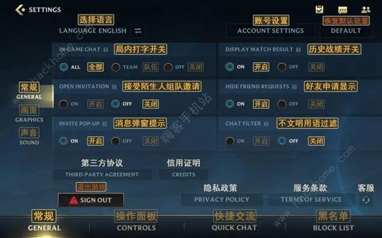 英雄联盟手游中文翻译大全 lol手游中文怎么设置图片8