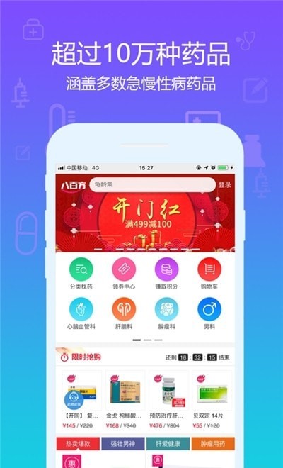 德一堂德一堂下载apk v1.0.02