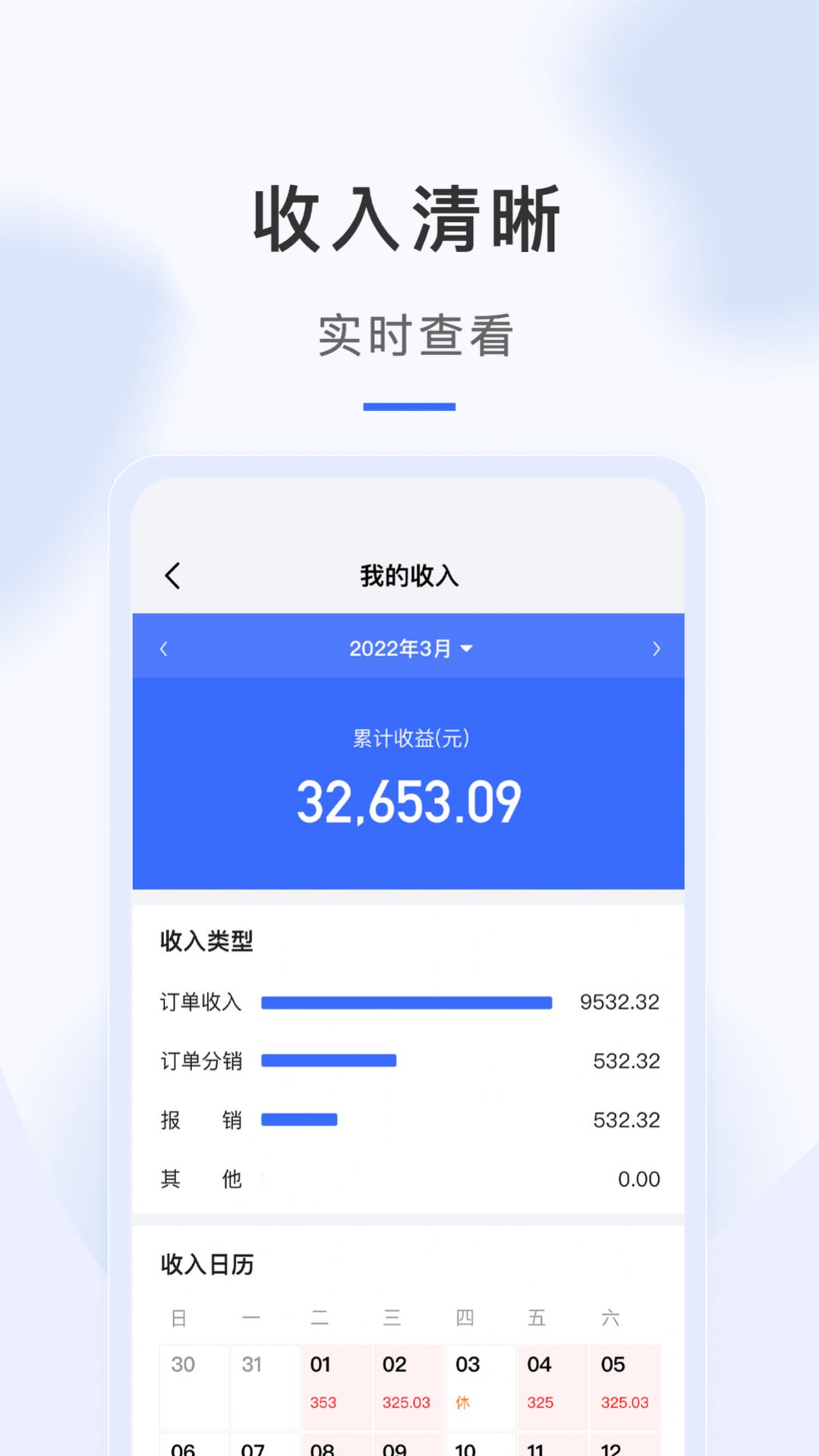 海豹搬家师傅端安卓版app下载 v3.1.1