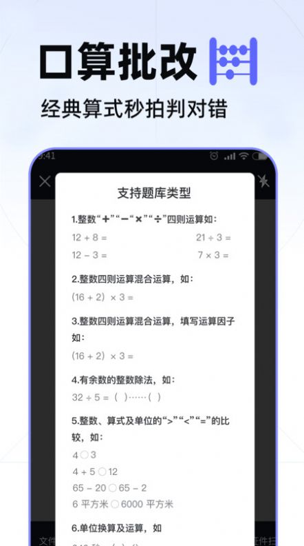 数数相机app官方下载 v1.0.1