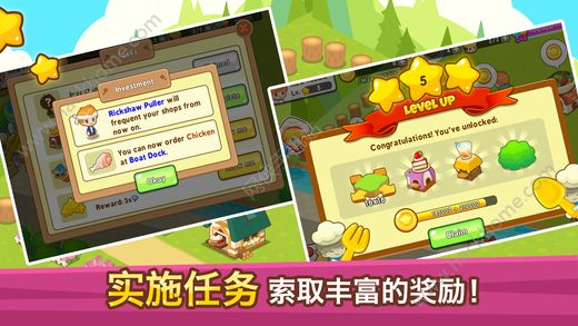 开心美食岛游戏手机版 v1.8.1